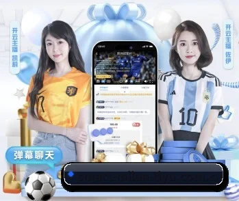 米兰体育app的故事 - 体育资讯内容服务