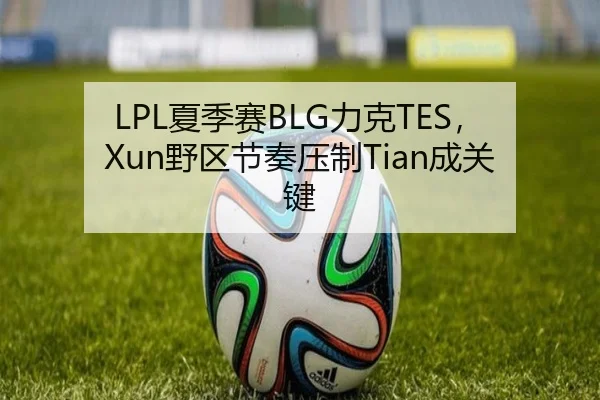 xia-ji-sai-li-ke-ye-qu-jie-zou-ya-zhi-cheng-guan-jian-2-475.jpg