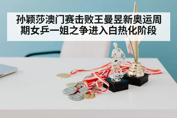 gold trophy award