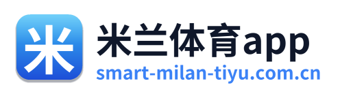 米兰体育app Logo